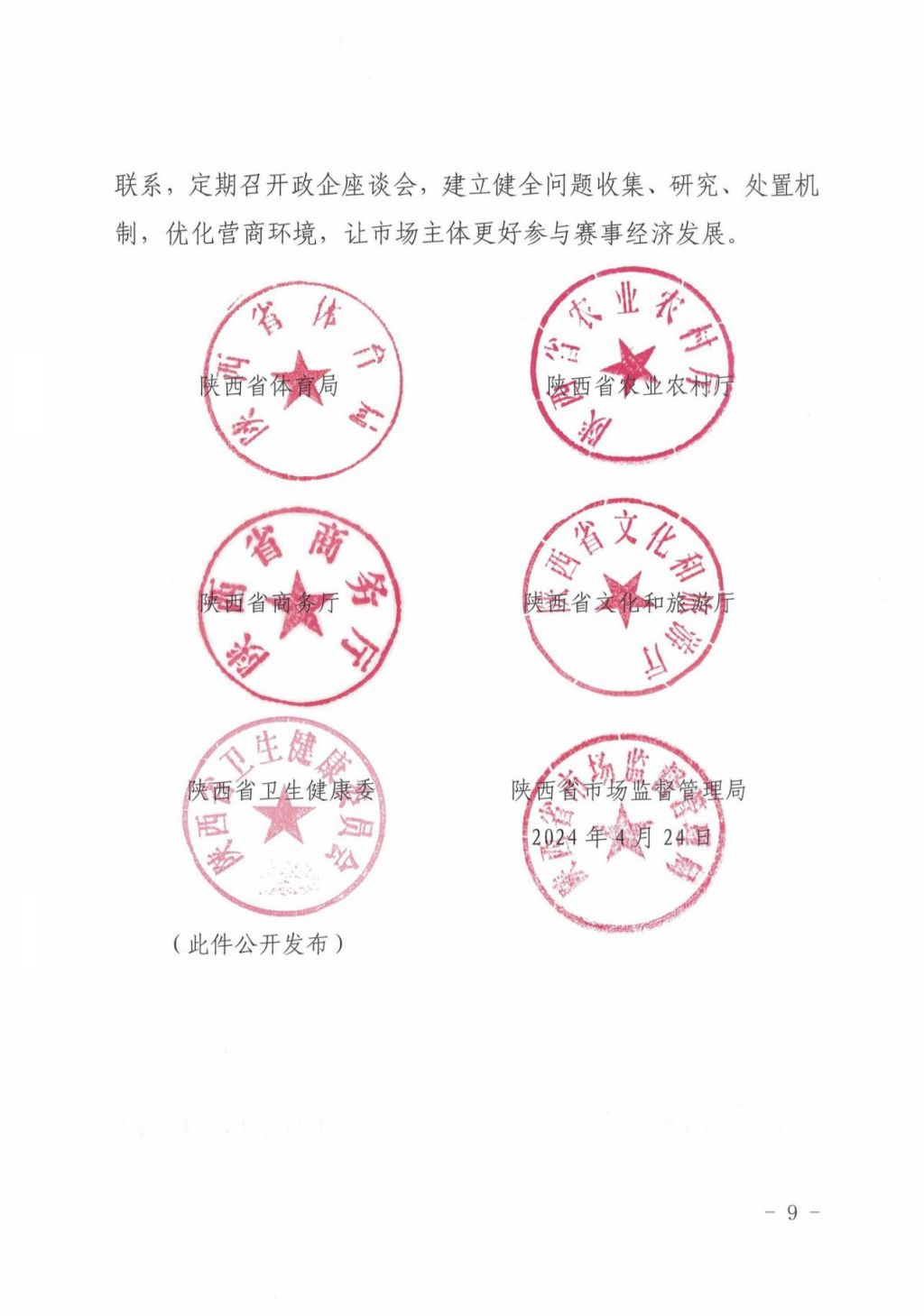 a3a6fbb0-c5c2-4333-8920-32c861e8eda0_08.jpg