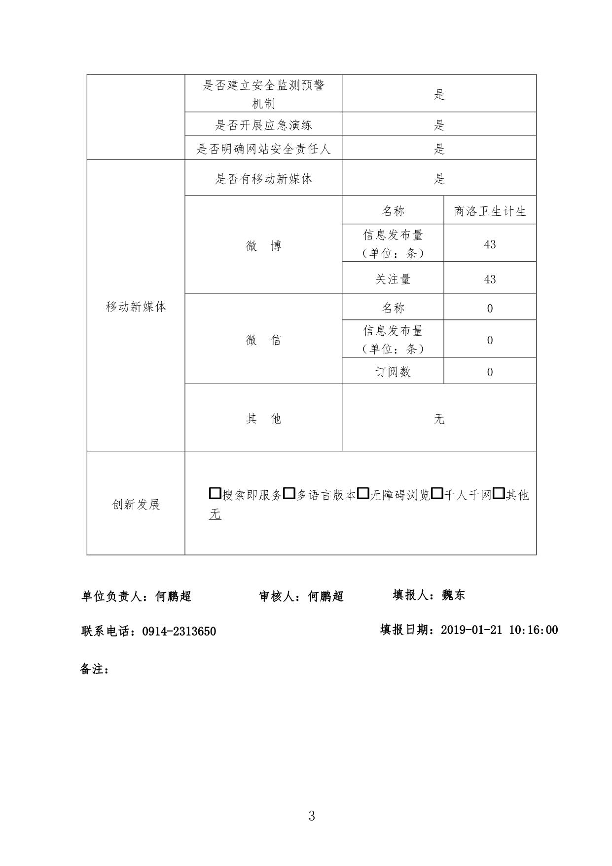 1611142294769410.jpg