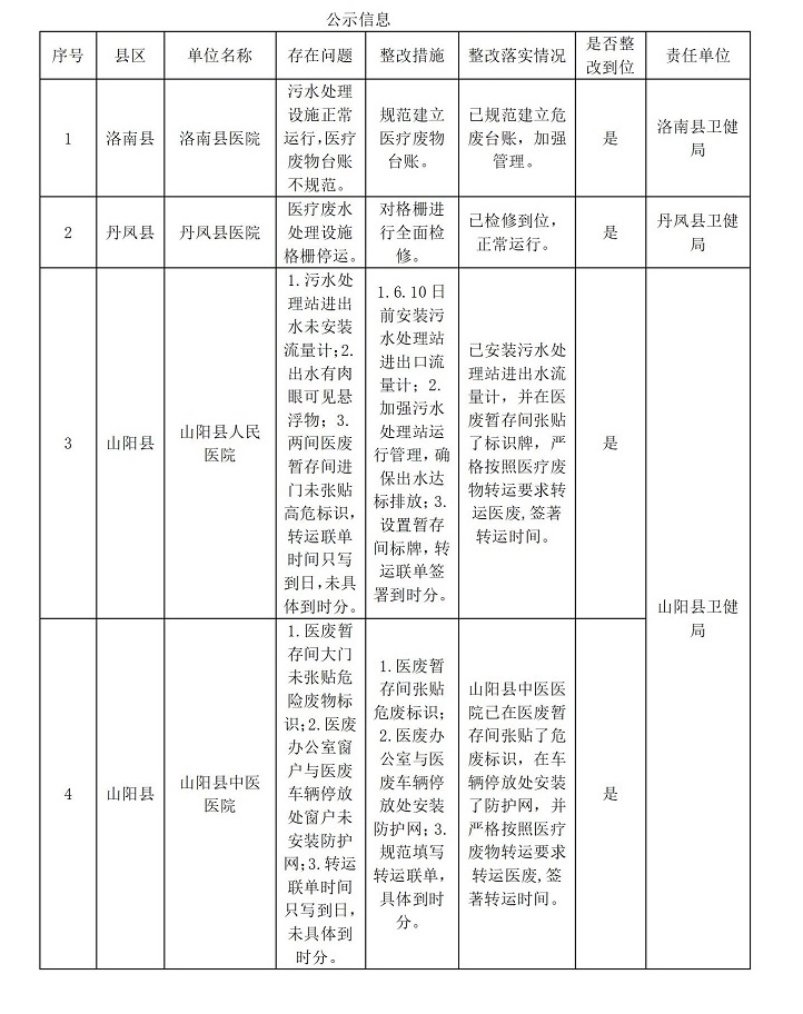 文字文稿1_01.jpg