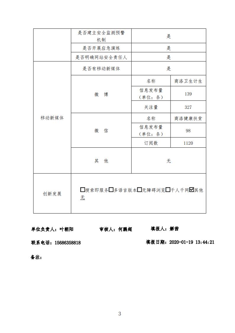 report_tb_6110000035_02.jpg
