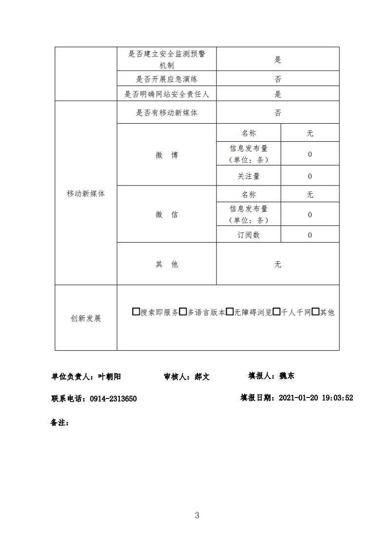 report_tb_6110000035_02.jpg