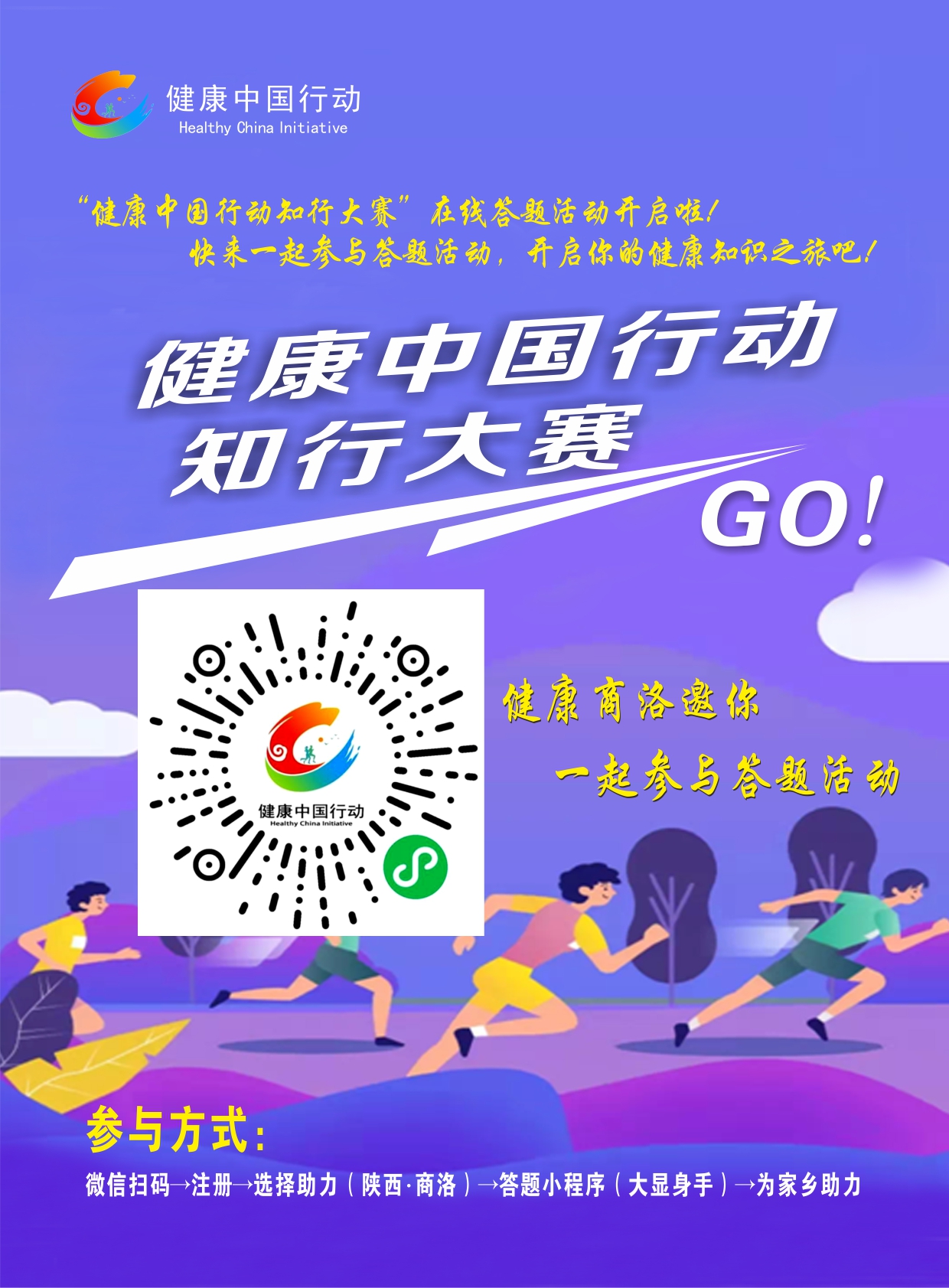 微信图片_20220513114414.jpg