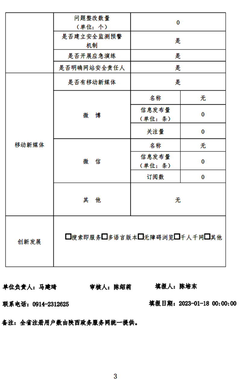 3_副本.png
