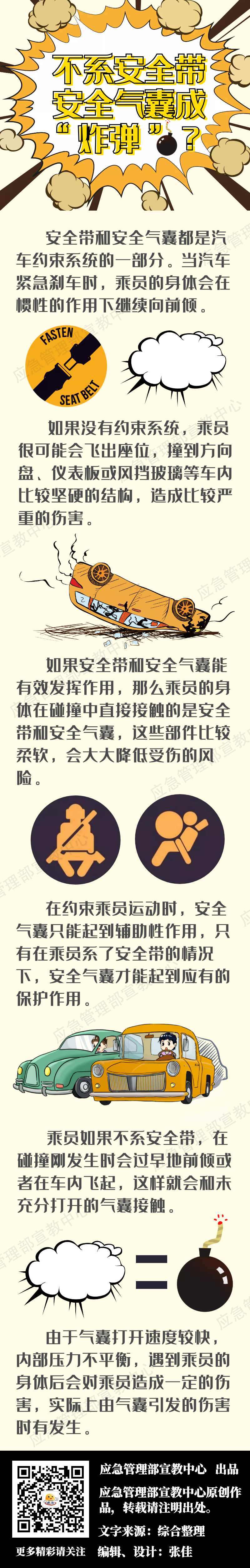 1583974732149262.png