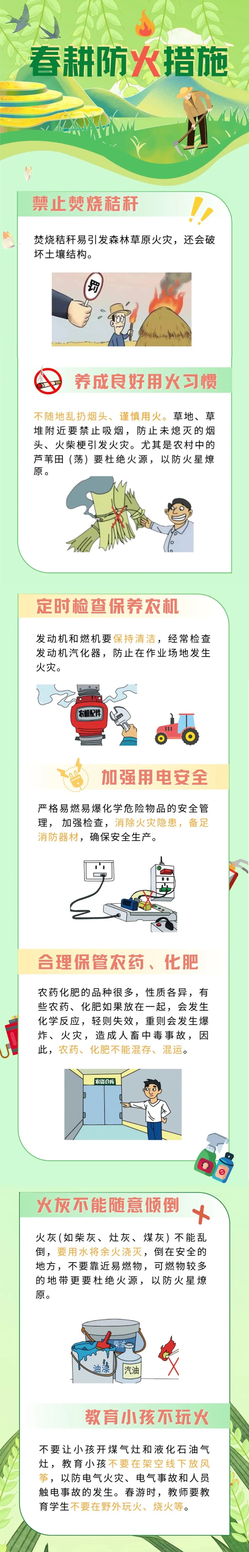 微信图片_20220421172704.jpg
