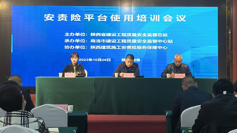 1698844745430369.png 图片 2.png