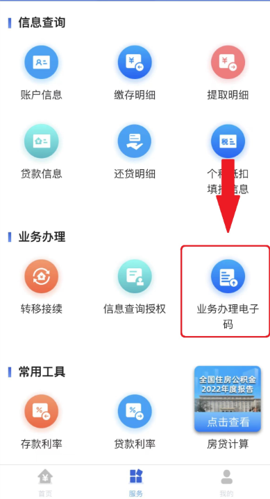 1693219655451763.png 图片3.png