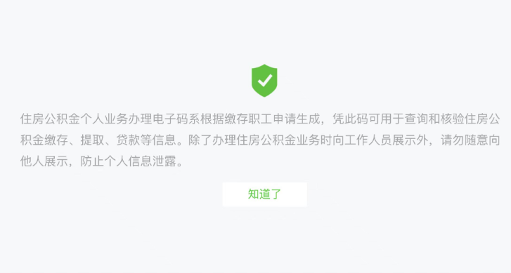 1693219701629770.png 图片5.png
