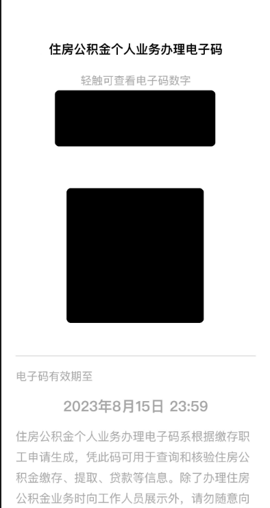 1693219721578504.png 图片7.png
