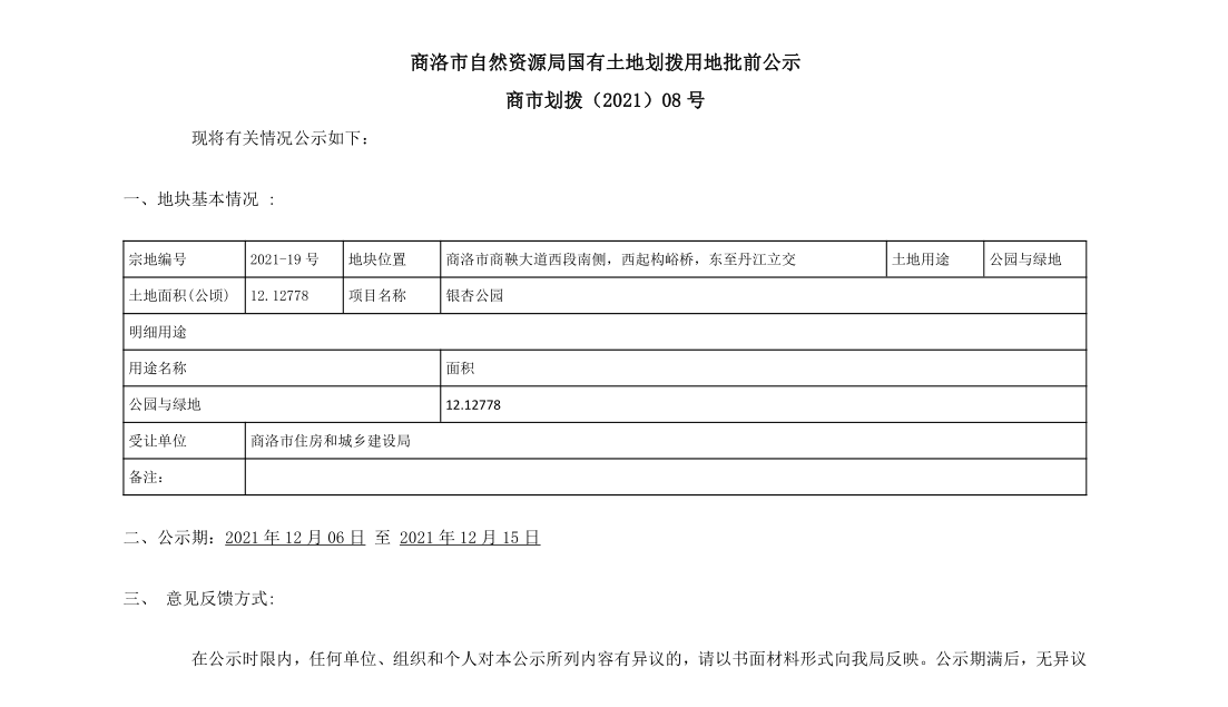 微信截图001.png
