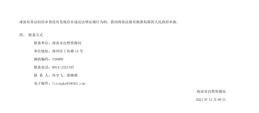微信截图_002.png