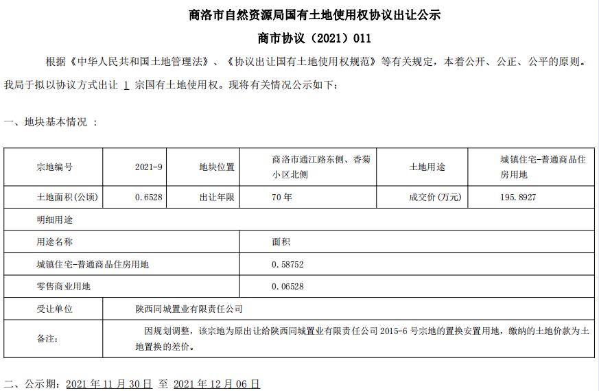360截图162708295310656.jpg