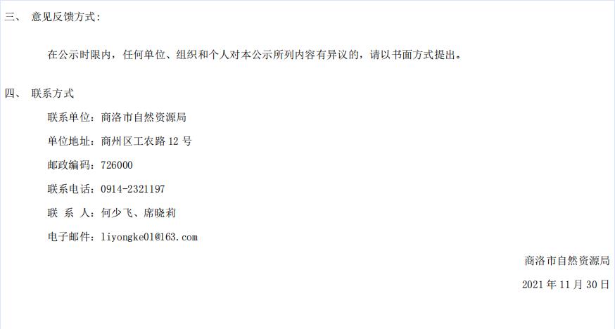360截图16460523265970.jpg