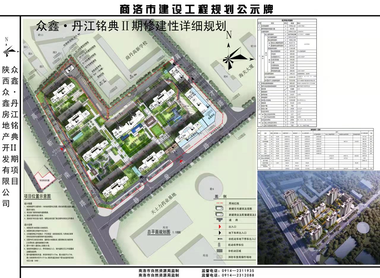 微信图片_20220304104225.jpg