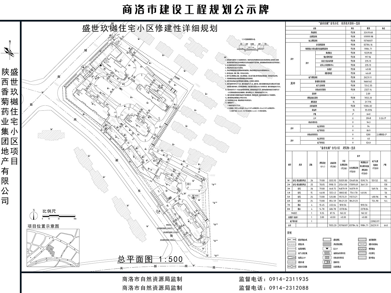 微信图片_20220412114450.jpg