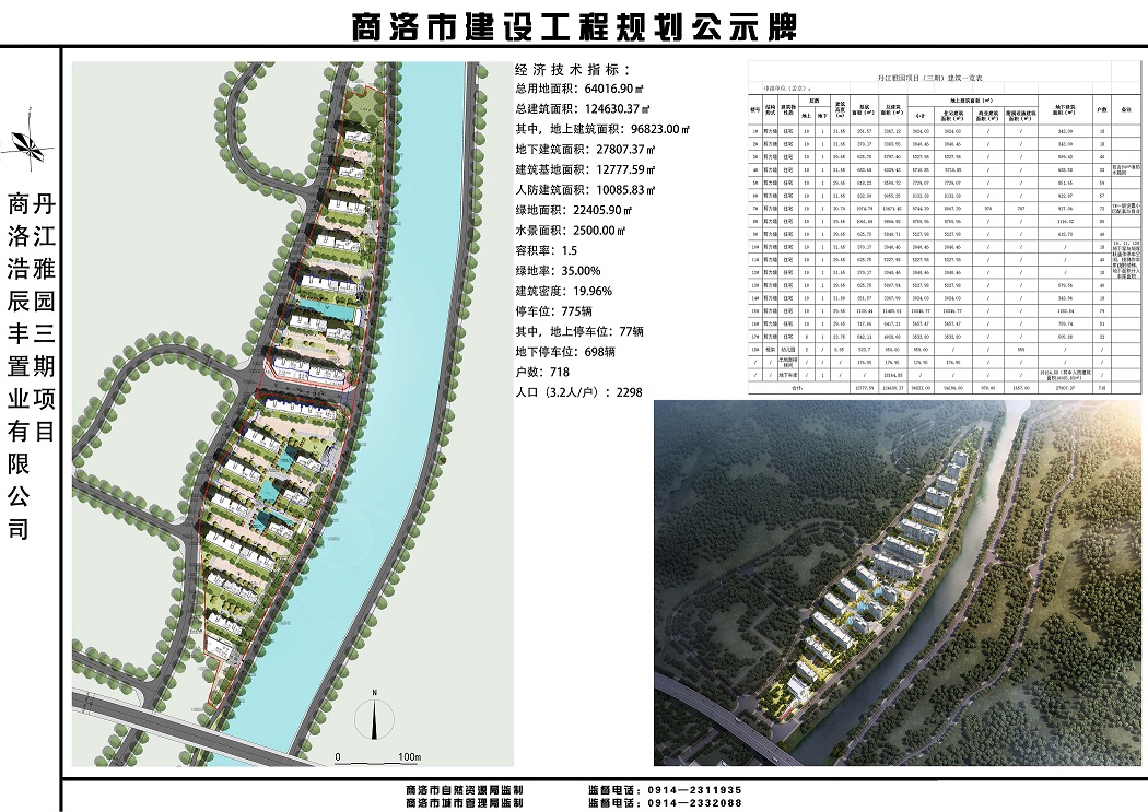 微信图片_20220513090901.jpg