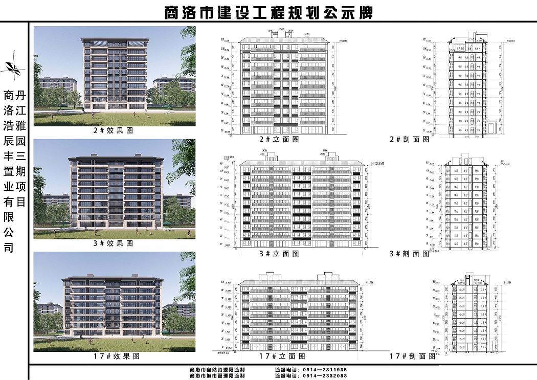 微信图片_20220513090928.jpg