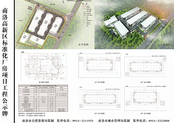 QQ截图20220727091219.png