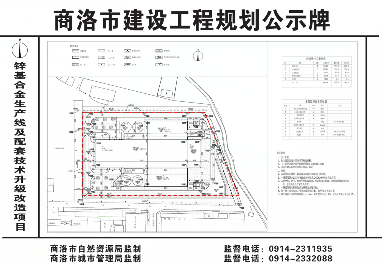 微信截图_20220804113438.png