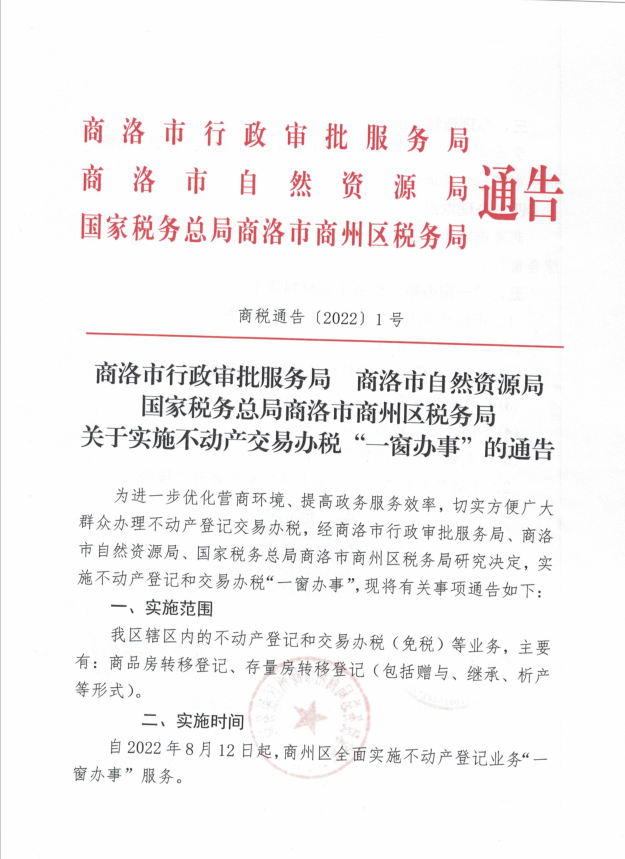 微信截图_20221011171353.png