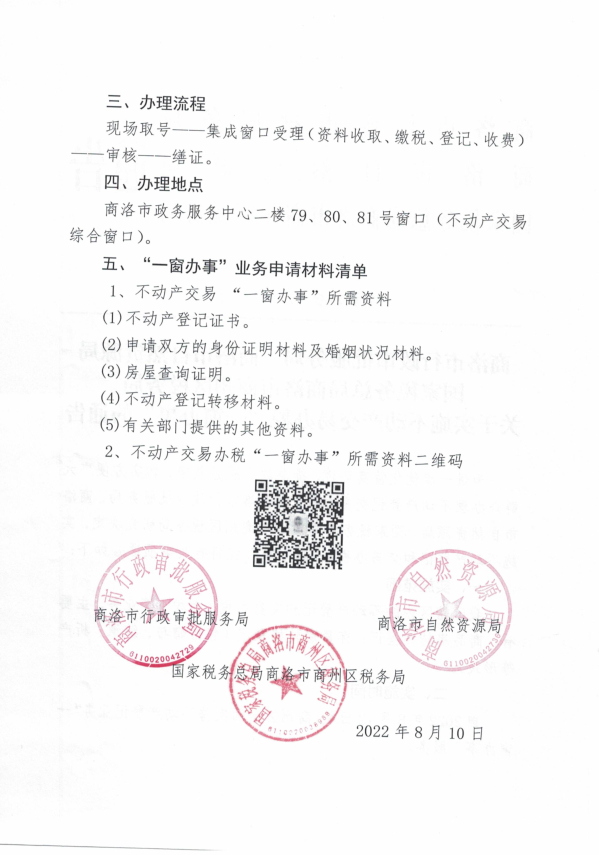 微信截图_20221011171435.png