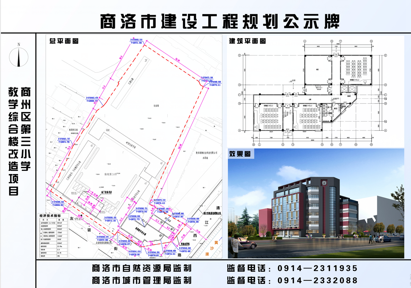 QQ截图20221229095155.png