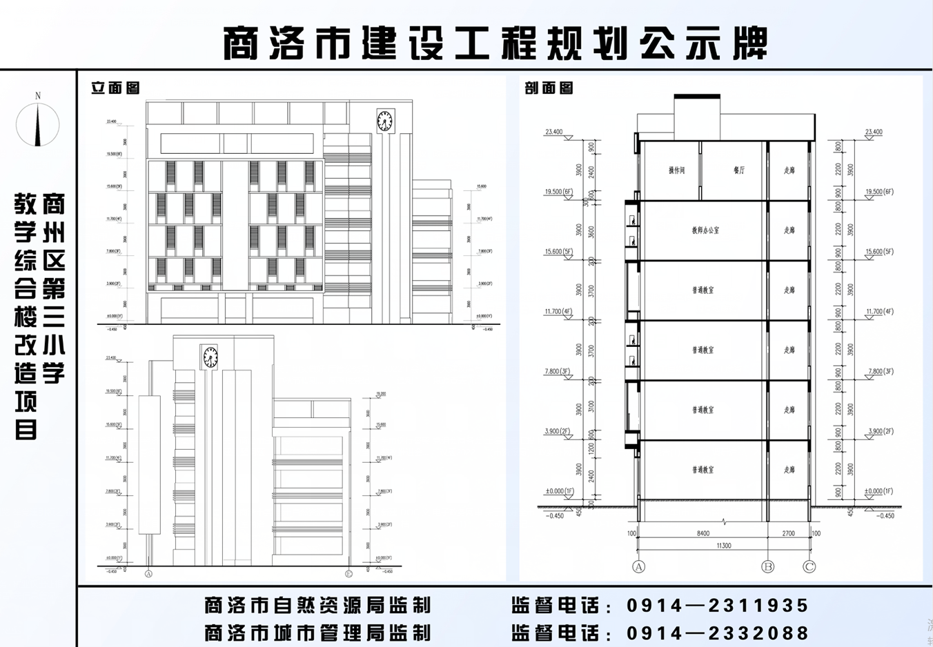 QQ截图20221229095221.png