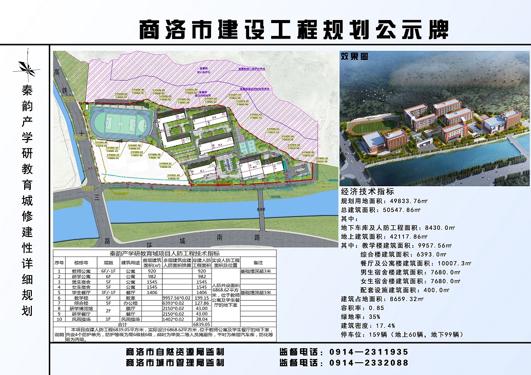 公示图1.jpg
