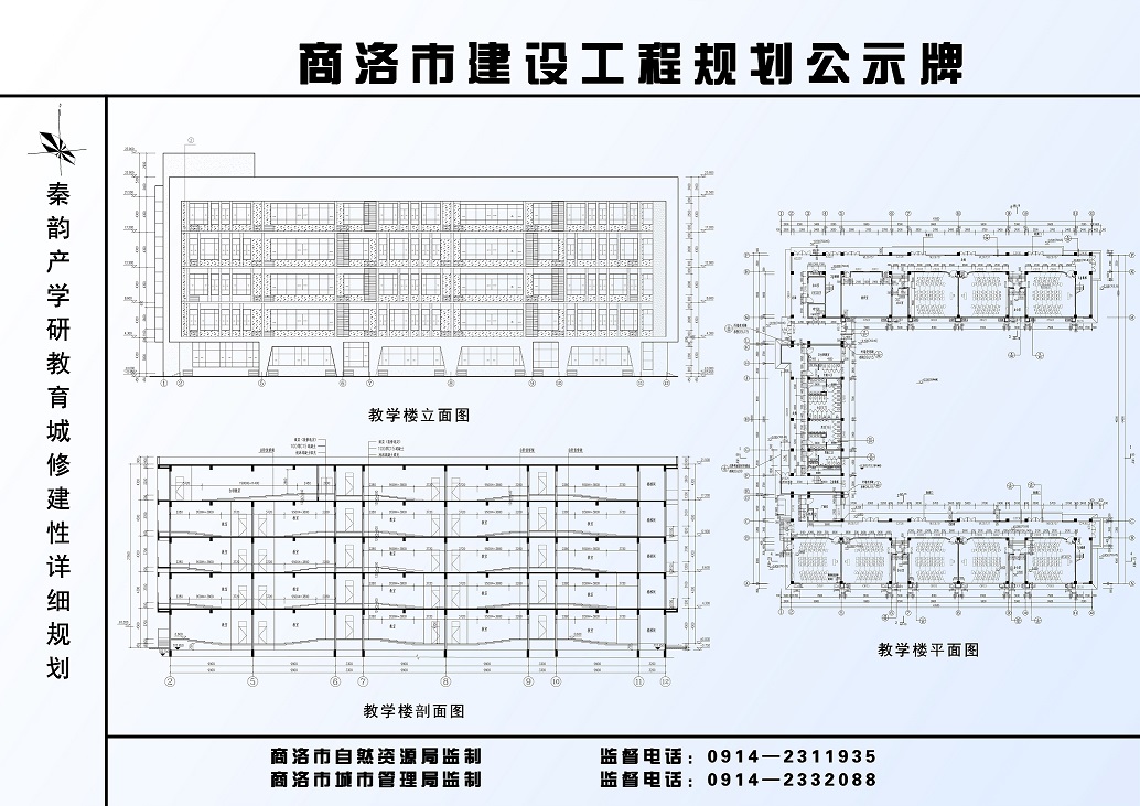 公示图2.jpg
