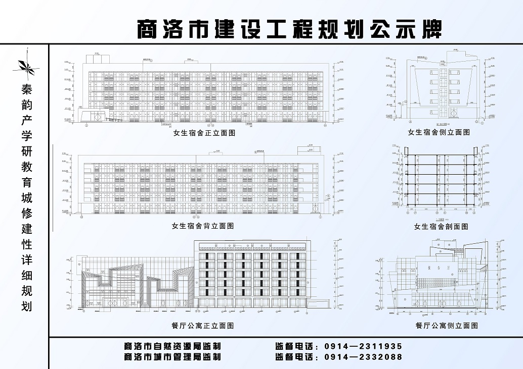 公示图3.jpg
