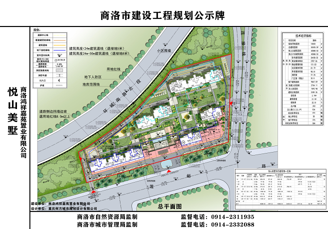 极速截图20230506171555.png