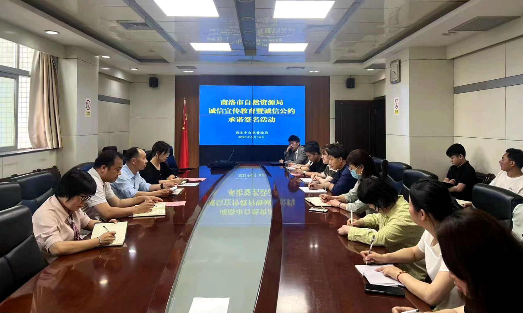 1687141619571777.jpg 6.16诚信宣传教育.jpg