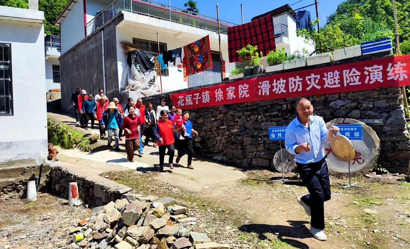 1688529526915714.jpg 村级地灾点避险演练.jpg