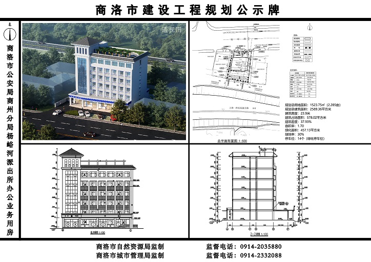 杨峪河.jpg