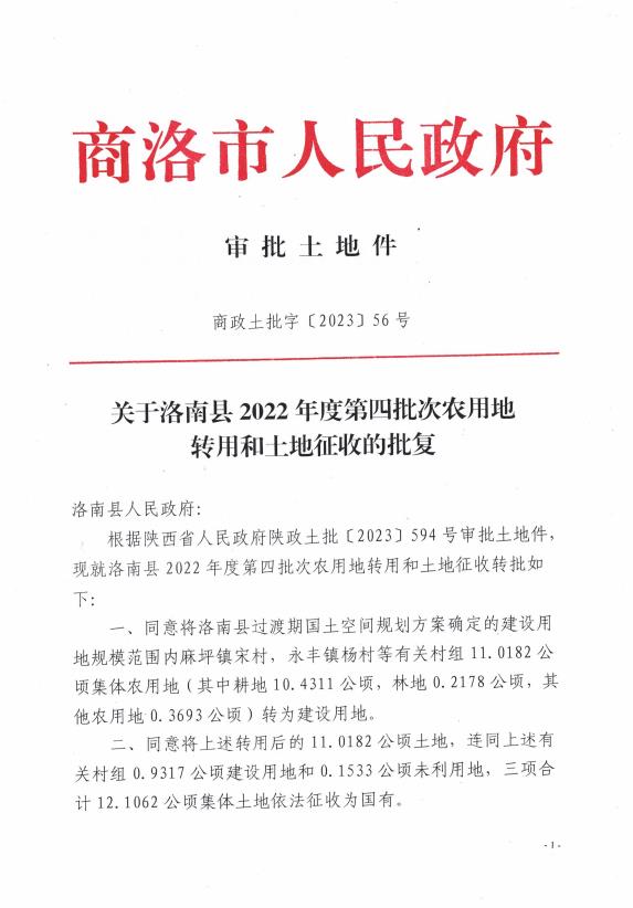 360截图20230830154309330.jpg