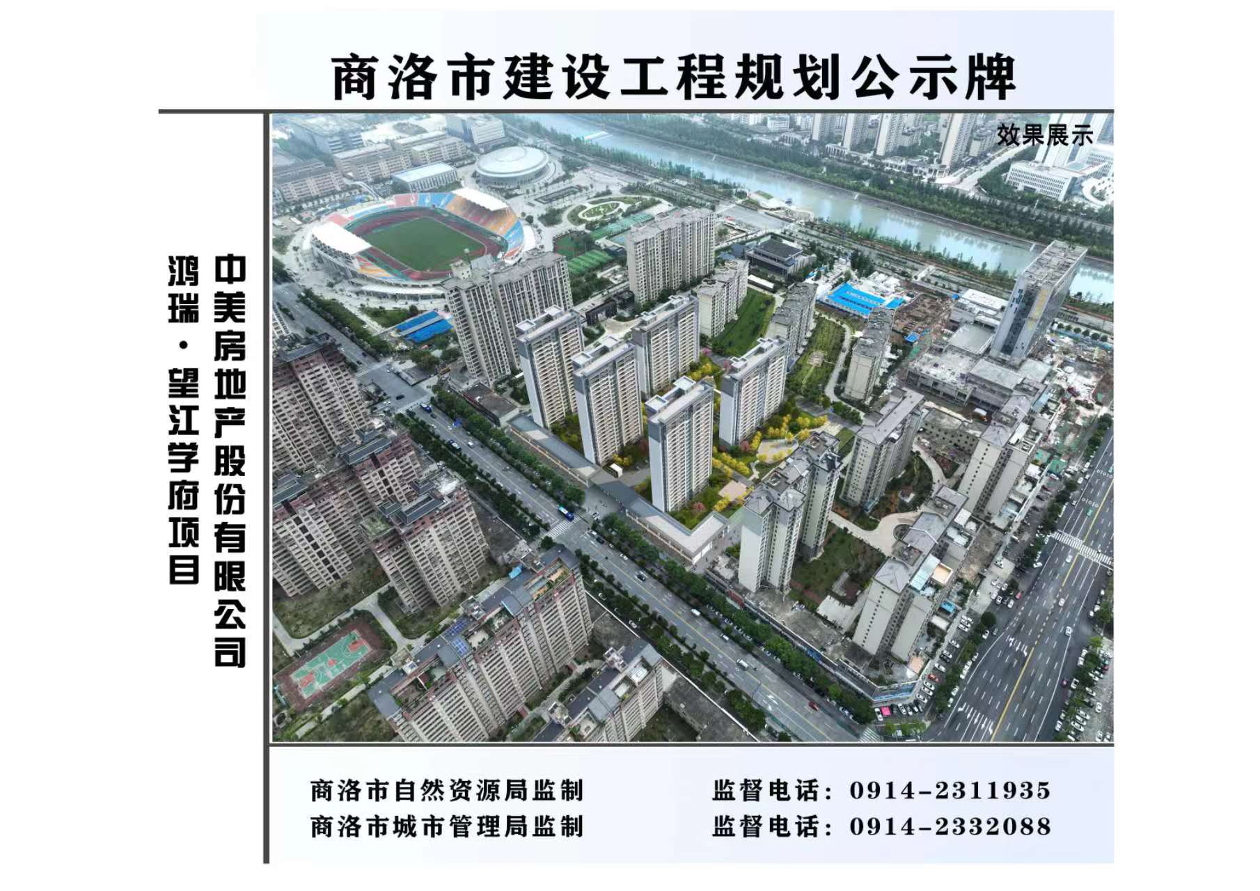 鸟瞰图03.jpg