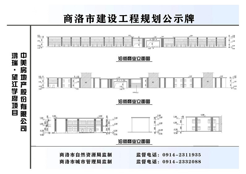 商业平立刨06.jpg