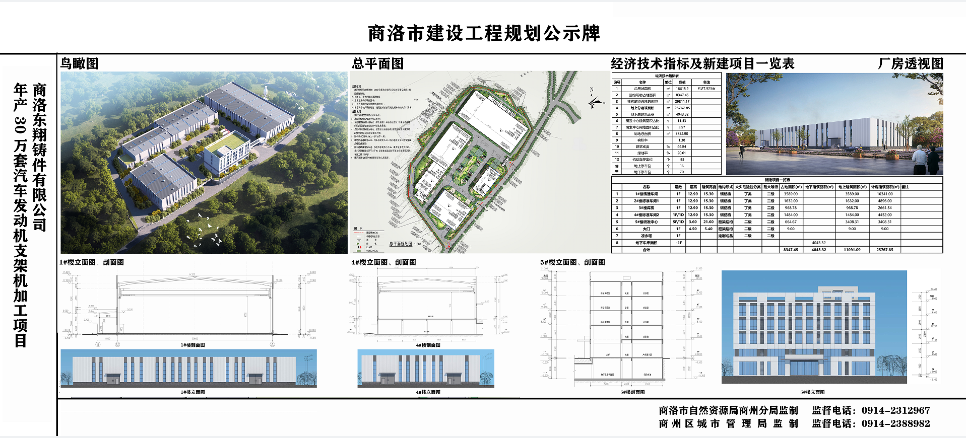 微信截图_20230906112744.png