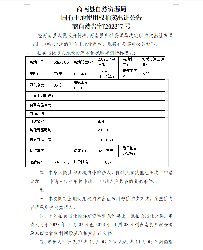 微信截图_20230928161121.png
