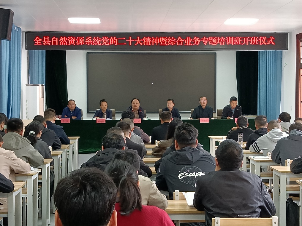 1696845682768577.jpg 党组书记、局长陈博作动员讲话.jpg