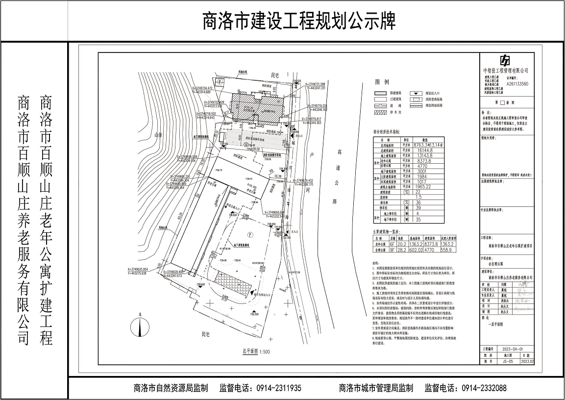 合并PDF_01.png