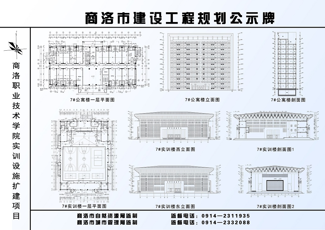 微信图片_20231117145927.jpg