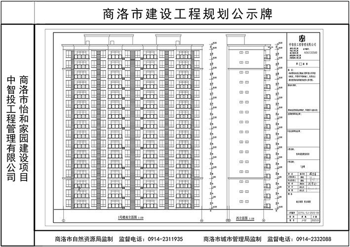 1号楼南立面.jpg
