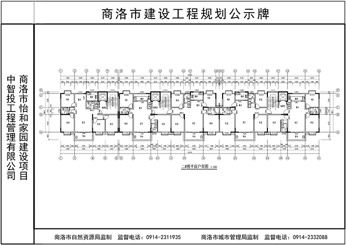 2号楼户型图.jpg