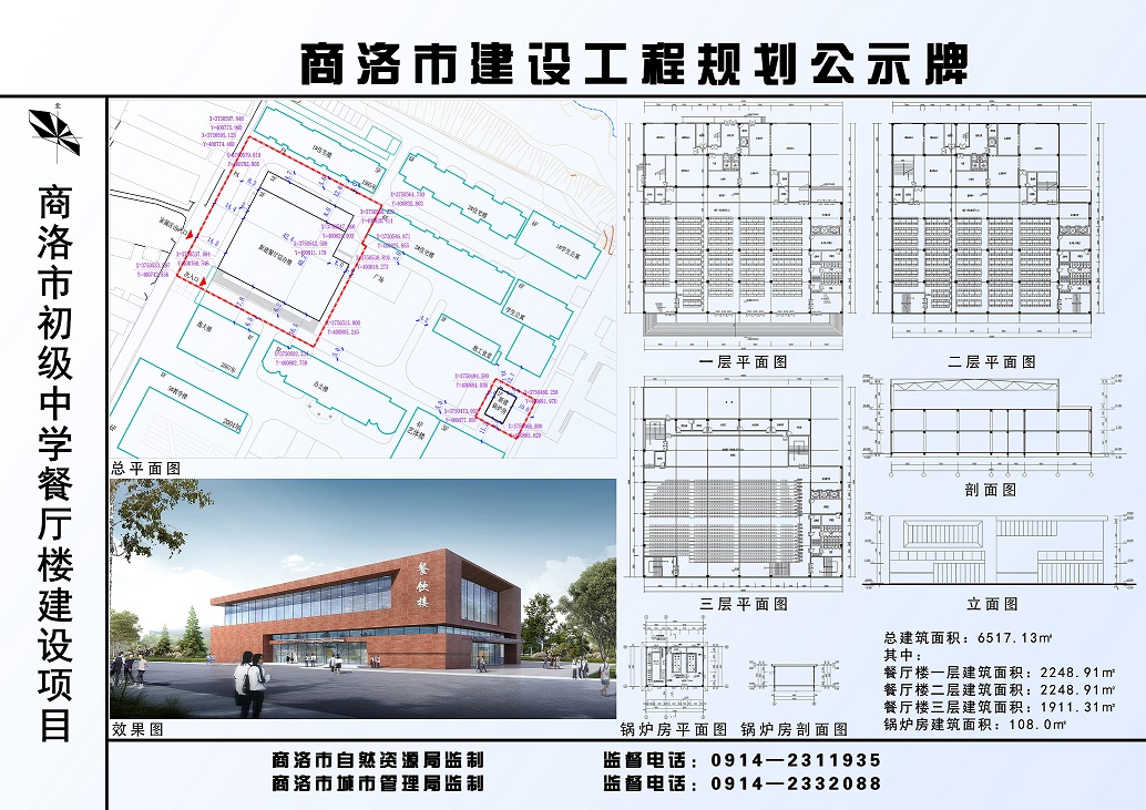 微信图片_20231205175321.jpg