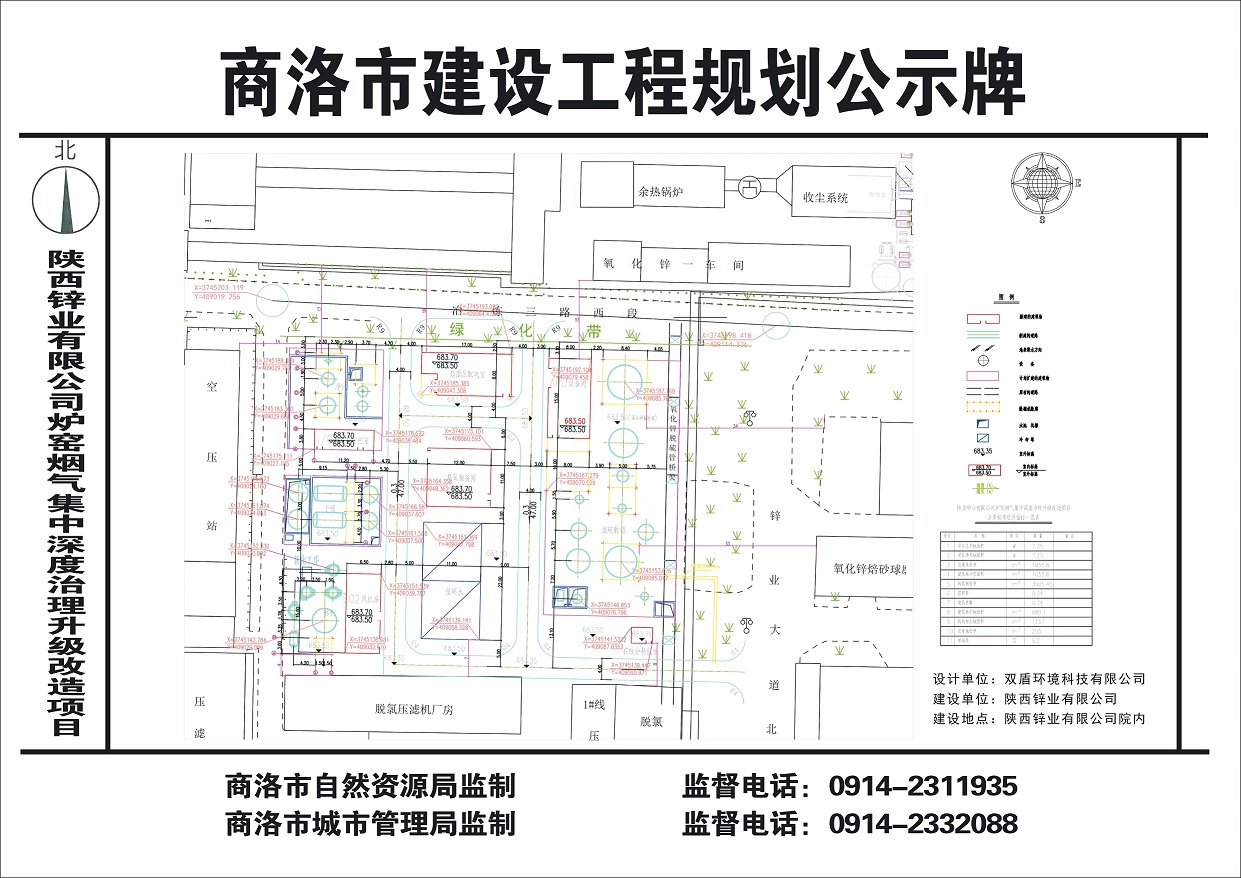 微信图片_20231212172826.jpg