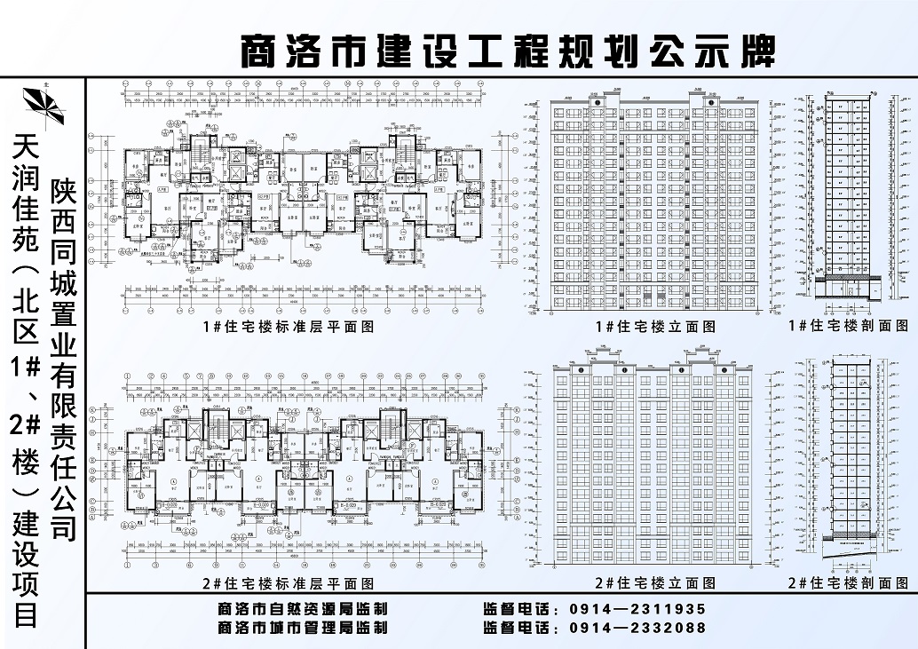 公示2.jpg