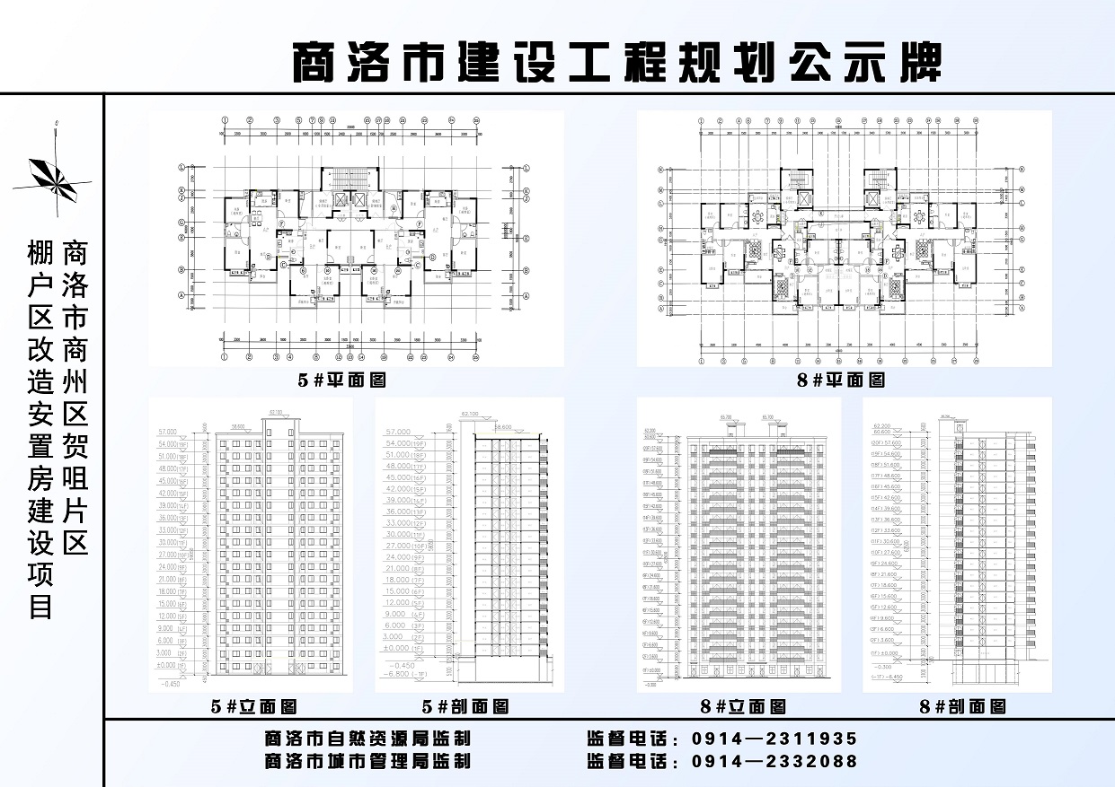 贺咀公示牌效果图03.jpg