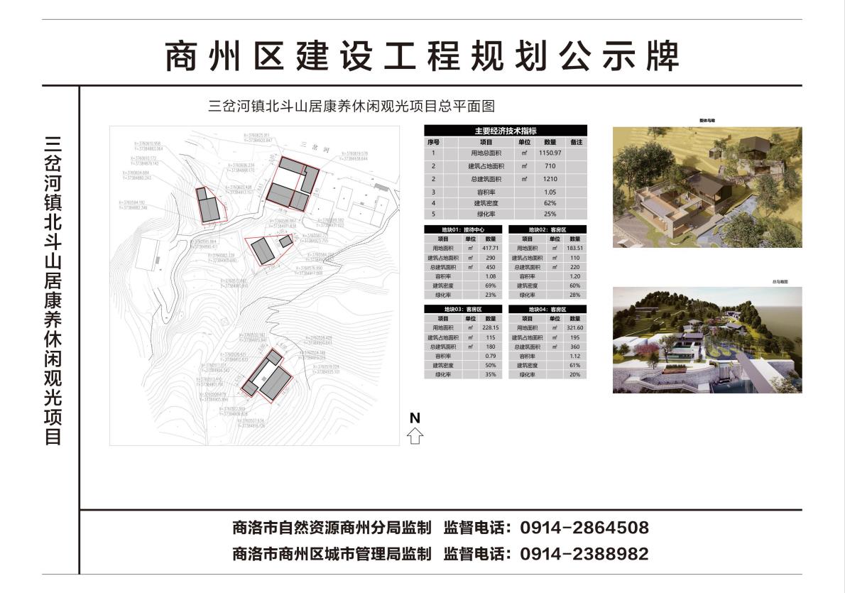 360截图20240430153646779.jpg