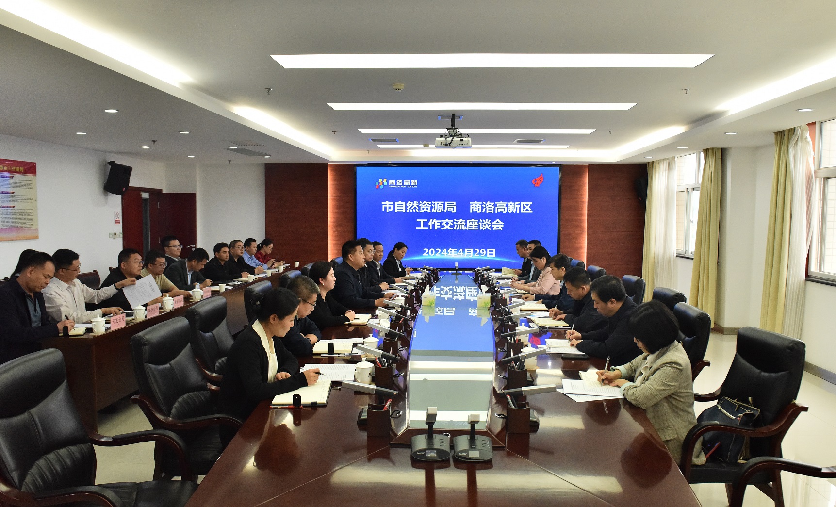 1714467800434373.jpg 微信图片_20240430170015.jpg